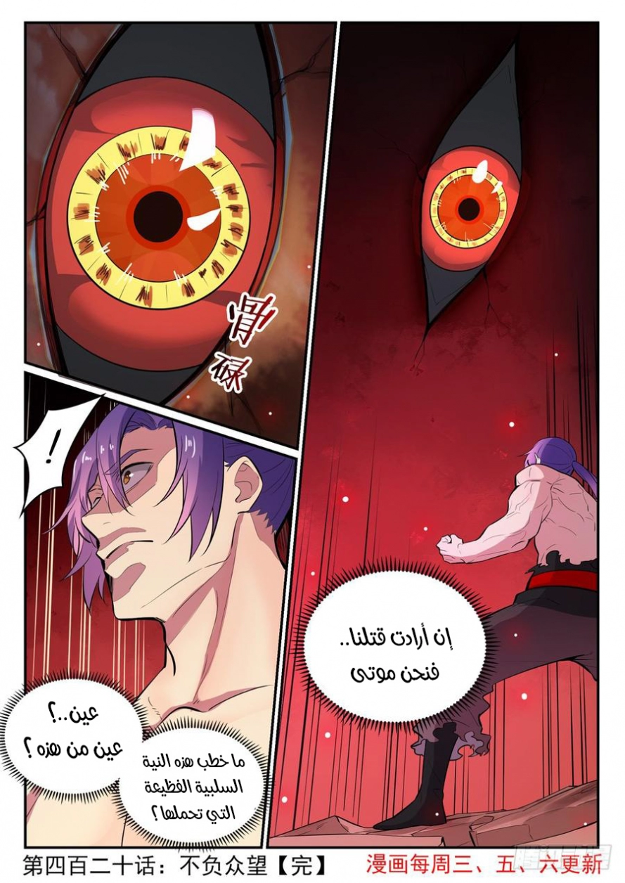 image of episode
